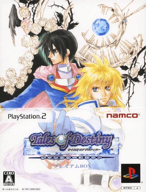 Tales of Destiny Director's Cut box art for Playstation 2